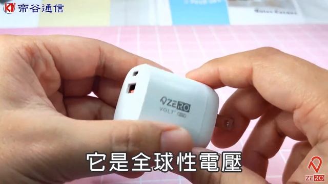ZERO VOLT+ 20W Mini (ZD-13A20) 雙孔輸出摺疊腳快速充電器/支援iPhone/Android/平板 смотреть онлайн