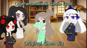 Svsss react to Shen Qingqiu |Bad Apples|🇷🇺/🏴󠁧󠁢󠁥󠁮󠁧󠁿