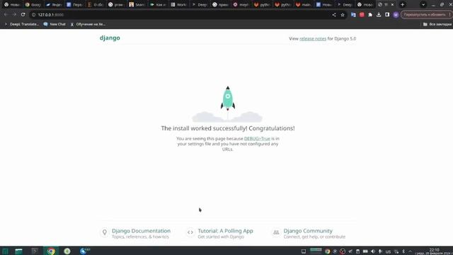 Процесс настройки проекта DJANGO на базе LINUX | МК42 смотреть онлайн