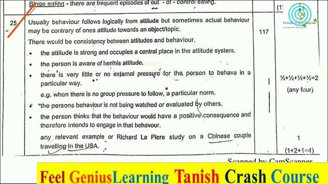 Psychology Previous Year Paper Solution Class 12, CBSE Board Last Ten Year Question Paper смотреть онлайн