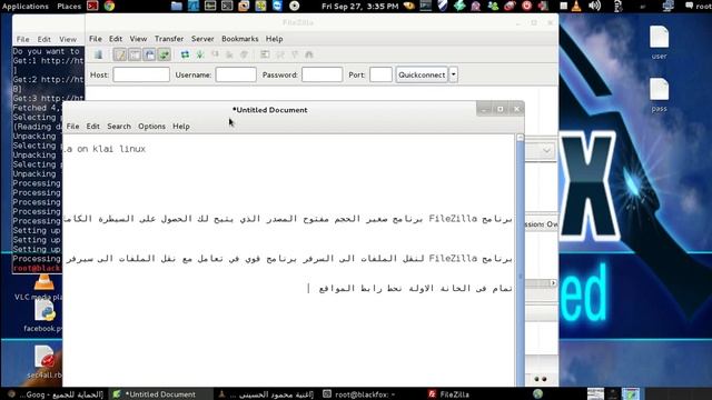 install filezilla on kali linux смотреть онлайн
