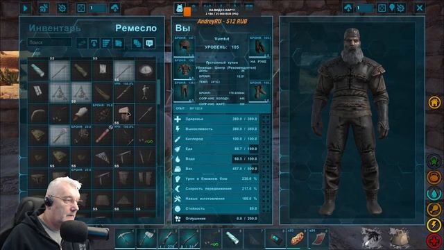 ARK, на своем сервере.(Linux) смотреть онлайн