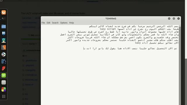 تحميل lazy script смотреть онлайн