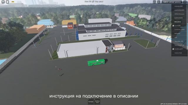 Обновление карты в OneSkyVed's Trolleybuses Place (indev)