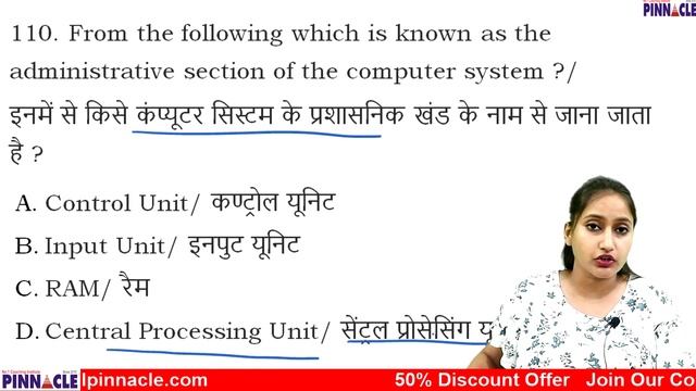 Computer Science Important 1000 MCQs for HSSC (Part 6) | For HSSC all Exams смотреть онлайн