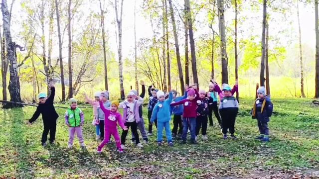 Путешествие в лес смотреть онлайн