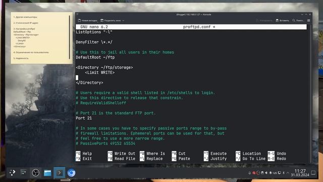 Импортозамещаем облачные хранилища. Свой FTP-сервер на одноплатнике Orange Pi Lite с Armbian Linux. смотреть онлайн