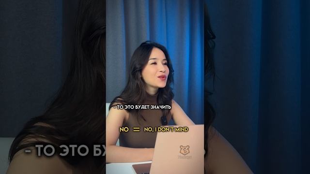 Как ответить на вопрос " Do you mind?" | #огэанглийский #english #огэ #английскийязык смотреть онлайн