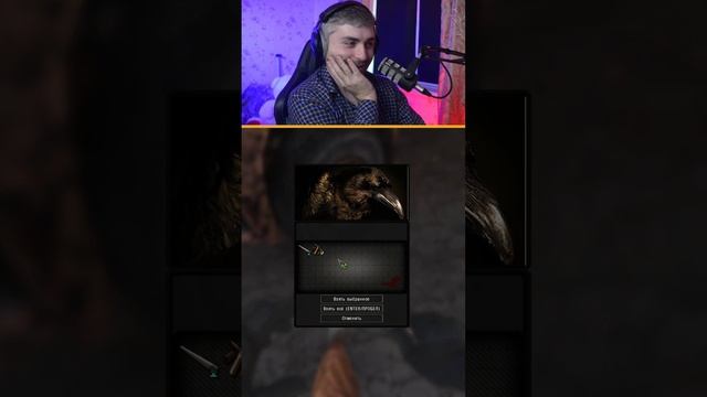 Косяк конопли и ворона в #stalker #hanigun #shorts