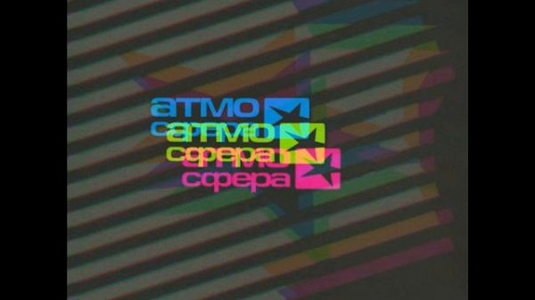 DJ Fonarev - Атмосфера The mix 2000