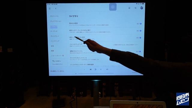 「roon」に挑戦！＜設定編＞音楽再生ソフト「roon」を操作する「roon remote」初めてのアプリの設定、かんたんな使い方を当社の実例でご紹介！ смотреть онлайн
