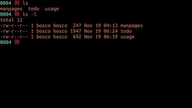 daily bits - Reading manpages with the `man` command смотреть онлайн