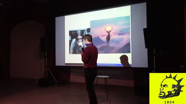 Константин Фролов | Введение в моральный реализм