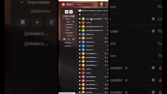 📲Переустановка PunkPanda🐼 на Android 👉 смотреть онлайн