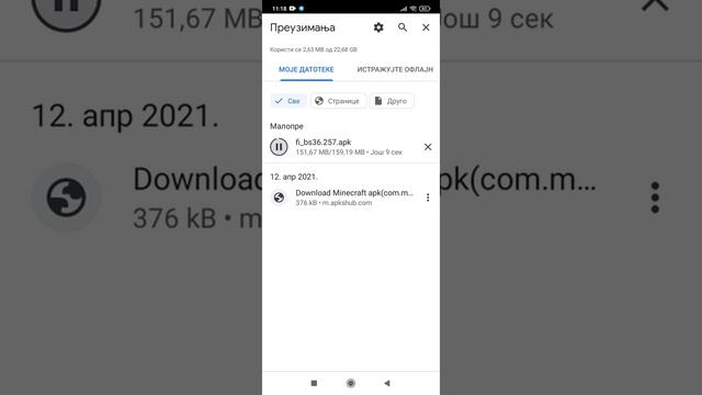 Kako instalirati null's brawl смотреть онлайн