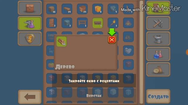 ADVENTARIA: 2D WORLD OF CRAFT & MINING - ПРИКЛЮЧЕНИЯ В БЕСКОНЕЧНОМ 2D МИРЕ В ИГРЕ НА ANDROID & iOS смотреть онлайн
