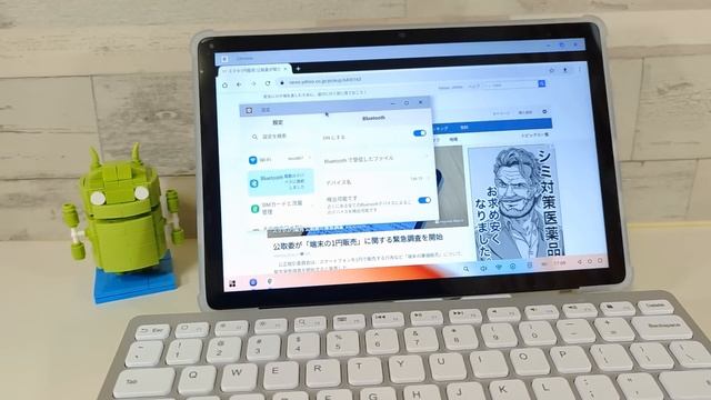 Blackview Tab13【開封】ついにキター デスクトップモード搭載 Androidタブレット SIMカードがなくてもデーター通信が可能!! 新機能満載です 2万円タブレットではなかなかいいぞ смотреть онлайн