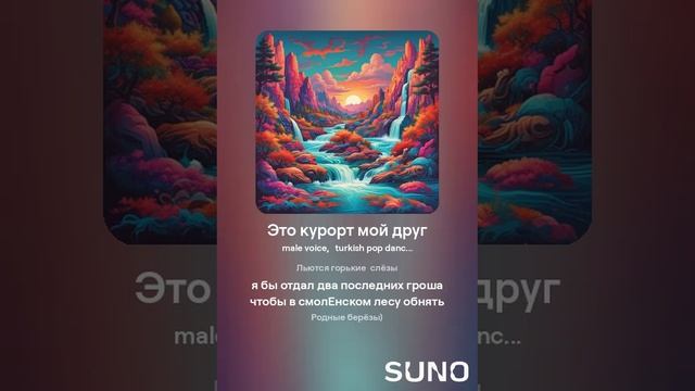Это курорт мой друг (1) смотреть онлайн