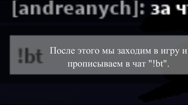 Туториал #1. Как получить BTools? #roblox смотреть онлайн