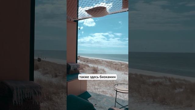 Завораживающие виды в проекте Nordic SPA и A SCAPE. Полный обзор уже на канале #глэмпинг #glamping смотреть онлайн