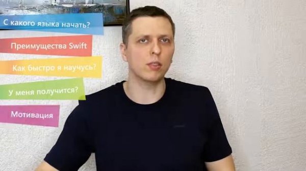 Swift уроки - курс по мобильной разработке на портале swiftbook.ru