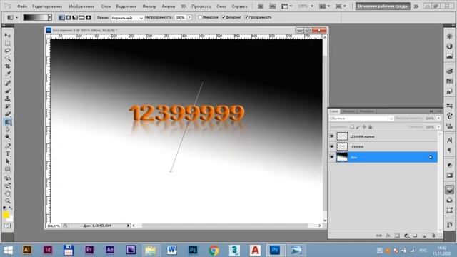 AdobePhotoShop занятие 7