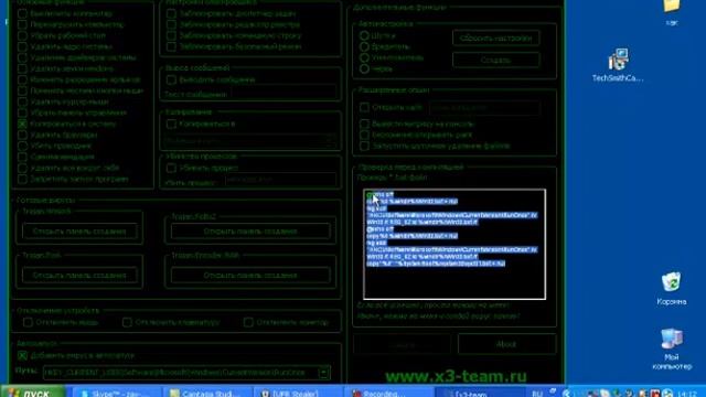UFR Stiler #2 смотреть онлайн