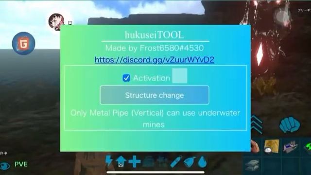 ARK モバイル　AIR tool смотреть онлайн