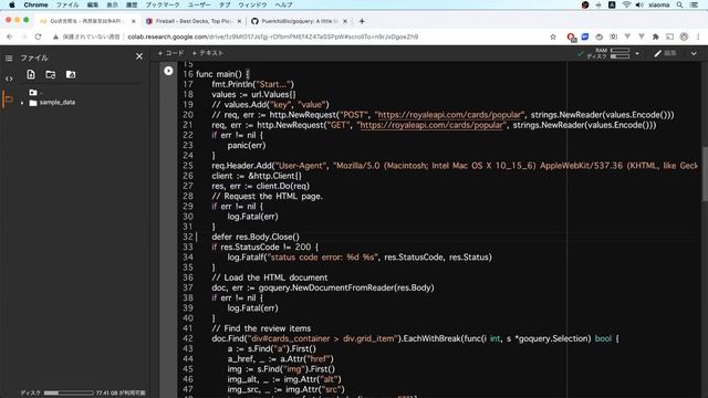 【Go语言】Go语言爬虫 - 再爬皇室战争API - goquery смотреть онлайн