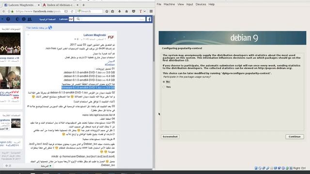 2-4 Debian locale repositories (Arabic version) смотреть онлайн