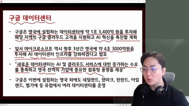 [상한가] 4월에는 그냥 AI '이 기업' 무식하게 사모으세요 세계 1위 됩니다![한미반도체, 제주반도체, 4월주식전망, 한미반도체주식전망, 2024년주식전망, AI대장주] смотреть онлайн