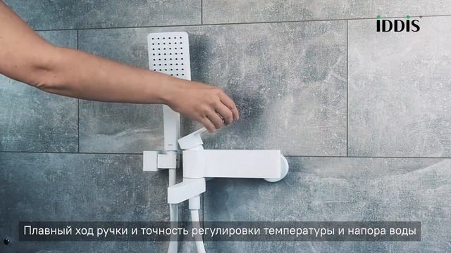 Смеситель для ванны IDDIS Slide SLIWT00i02. смотреть онлайн