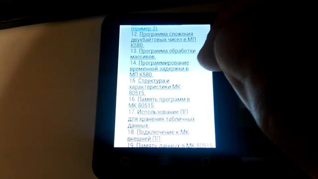 Neptune Pine как шпоргалка смотреть онлайн
