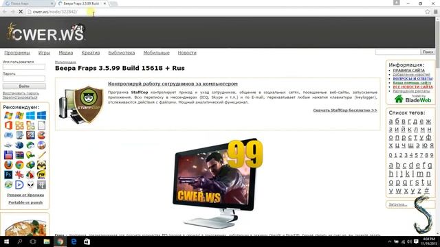 How To Download Any Paid Software For Free смотреть онлайн