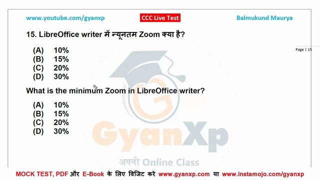 CCC Test Series 3 || CCC Jan 2021 || CCC New Syllabus Important Questions || Hindi/English || GyanX смотреть онлайн