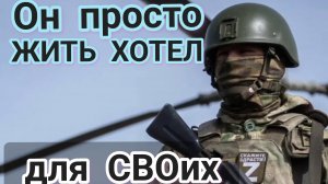 НЕЙРОМИГ. ОН ПРОСТО ЖИТЬ ХОТЕЛ для СВОих