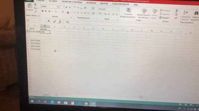 Как пользоваться Excel