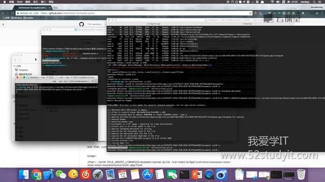 课时20 应用砸壳