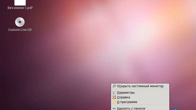 UBUNTU(linux) Маселелер панели смотреть онлайн