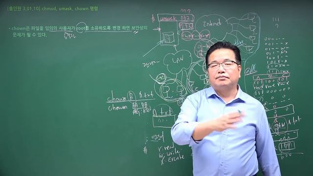 [홀인원 3.01.10] chmod, umask, chown 명령 смотреть онлайн