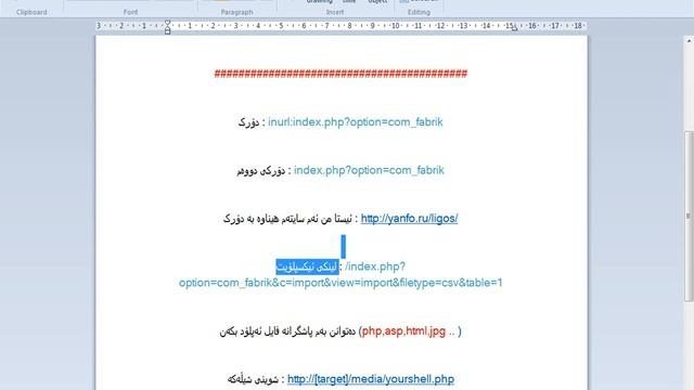 Upload Shell com_Fabrik By NeT.Defacer смотреть онлайн
