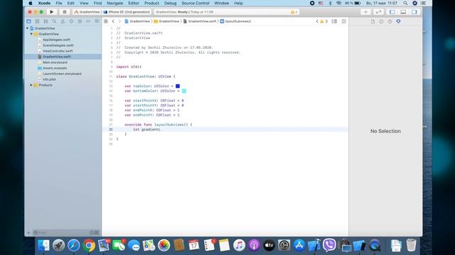 Gradient View Swift смотреть онлайн