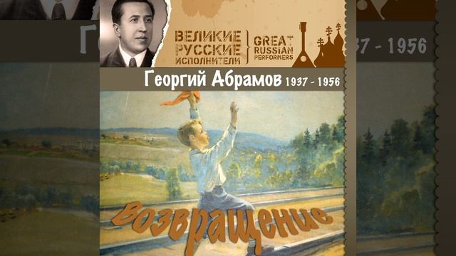Песня фронтовых сапожников смотреть онлайн