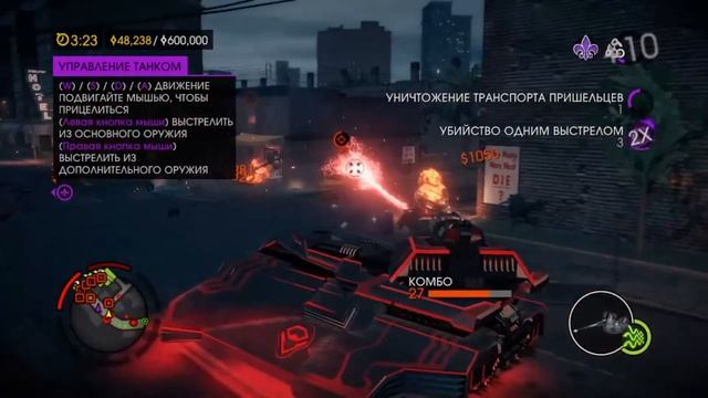 БУДЬ ТЫ ПИ****** - МОНТАЖ (Saints Row IV) смотреть онлайн