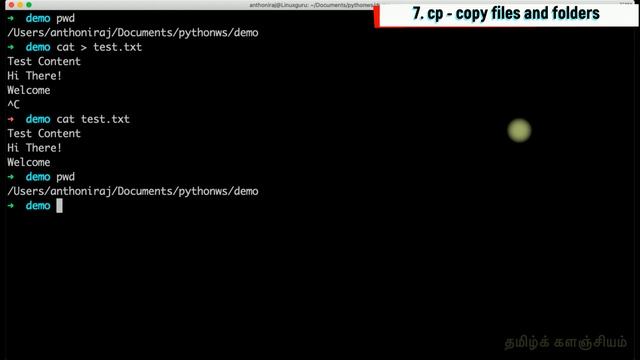 Frequently Used 10 Commands in Linux | For Beginners | Tamil смотреть онлайн