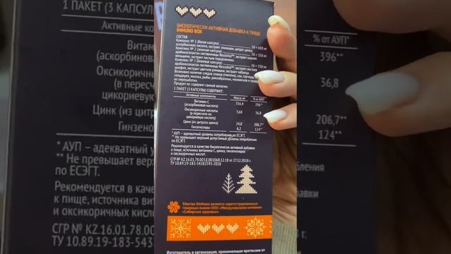 Комплекс для иммунитета. Как повысить иммунитет.￼ смотреть онлайн