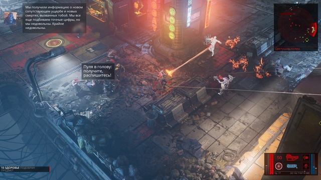 18. Рецепт. The Ascent. Прохождение