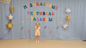 Песня "От носика до хвостика"
