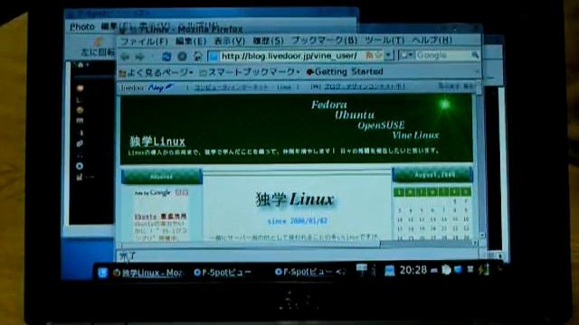 KDE4.1 on EeePC901-X смотреть онлайн