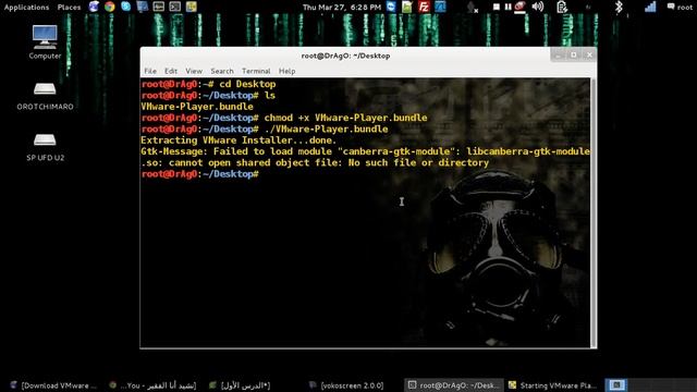 تنصيب vmware player على kali linux смотреть онлайн
